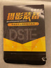 蒂森特（dste）星光镜-8线 星芒镜 散射镜 星光8线 夜景滤镜 夜景摄影 滤镜 星光镜-8线-67mm 实拍图