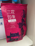 三花茶叶 茉莉花茶 印象系列浓香名茶 口粮茶 泡茶盖碗茶 印象花重锦城80g* 实拍图