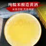 梦香园湖北特产梦香园正宗房县黄酒 糯米酒原浆洑汁酒 2.5L 1桶 实拍图