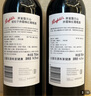 奔富（Penfolds）澳大利亚原瓶进口 寇兰山设拉子赤霞珠干红葡萄酒750ml 木塞行货 寇兰山6瓶整箱装 实拍图