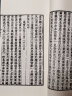 曾国藩家书家训（全12册） 中华书局线装本 实拍图