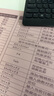 加热鼠标垫大号发热暖桌垫办公室电脑桌学生写字发热垫防水防滑垫 独角兽（数显六挡调温定时） 实拍图
