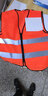 9F 反光背心马甲反光衣建筑工地工程施工交通环卫安全警示工作服可印字 橘红色透气款 实拍图