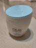玉兰油（OLAY）保湿补水滋润肌肤面霜润肤霜化妆品秋冬季护肤品送礼物女友妈妈 滋润霜50g+润肤霜50g 实拍图