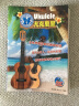 Tom尤克里里成人儿童初学者桃花心木沙比利木旅行ukulele小吉他 26英寸 T5【桃花心木经典版】原声 实拍图