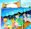 十二生肖童话故事 全2册 彩图注音版 中国传统民俗经典神话故事 生肖启蒙绘本 实拍图
