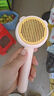 狗狗除毛梳猫梳子狗毛清理器去浮毛泰迪比熊针梳蓬松梳毛猫毛梳子 【黄绿色】小熊自洁梳 针齿护珠 实拍图