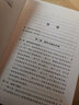 福利经济学（精装本） 实拍图
