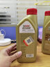 嘉实多极护5w-40机油全合成5w-30进口 原装进口 极护0W-20 1L 实拍图