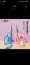 樱花(SAKURA)小学生剪刀弧形钝头保护套设计安全便捷美术手工课DIY儿童节日生日礼物剪纸刀-粉色 实拍图