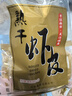 远洋虾米200克金钩海米即食干货虾米烤虾仁大连特产海鲜包邮 大连虾米200g*1盒 实拍图