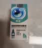 新宠之康宠物猫咪狗狗眼药水滴眼液抗菌消炎结角膜炎引起流眼泪化脓瘙痒 猫狗眼药水 8ml*1瓶 实拍图