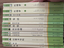 高中必读课外书籍 高一必读必读课外书籍  乡土中国 正版 红楼梦高中生版 费孝通 高中生必读书籍名著 非人民教育出版社 人教版 【单本】人间词话 王国维 实拍图