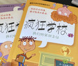 神奇的盒子 教会孩子培养想象力 孩子的第一本想象力培养绘本 实拍图