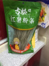 古松干货 黄花菜100g 炒菜煲汤食材忘忧草金针菜 二十年品牌 实拍图