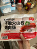 齐汇（qihui）火山石烤肠470g（10根） 火腿肠香肠台湾热狗烤肠烧烤半熟食 原味30根（超值装） 实拍图