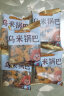 刺猬阿甘 乌米锅巴肉松蛋黄混合口味网红办公室休闲零食390g 实拍图