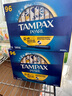 丹碧丝（TAMPAX）卫生棉条96支 长导管式内置式纯棉月经棉条棉棒游泳卫生巾 普通流量 192支 2盒 实拍图