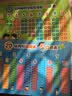20以内的加减法口诀表（帮助幼儿顺利实现幼小衔接、培养数学学习思维、助力孩子长远发展） 实拍图