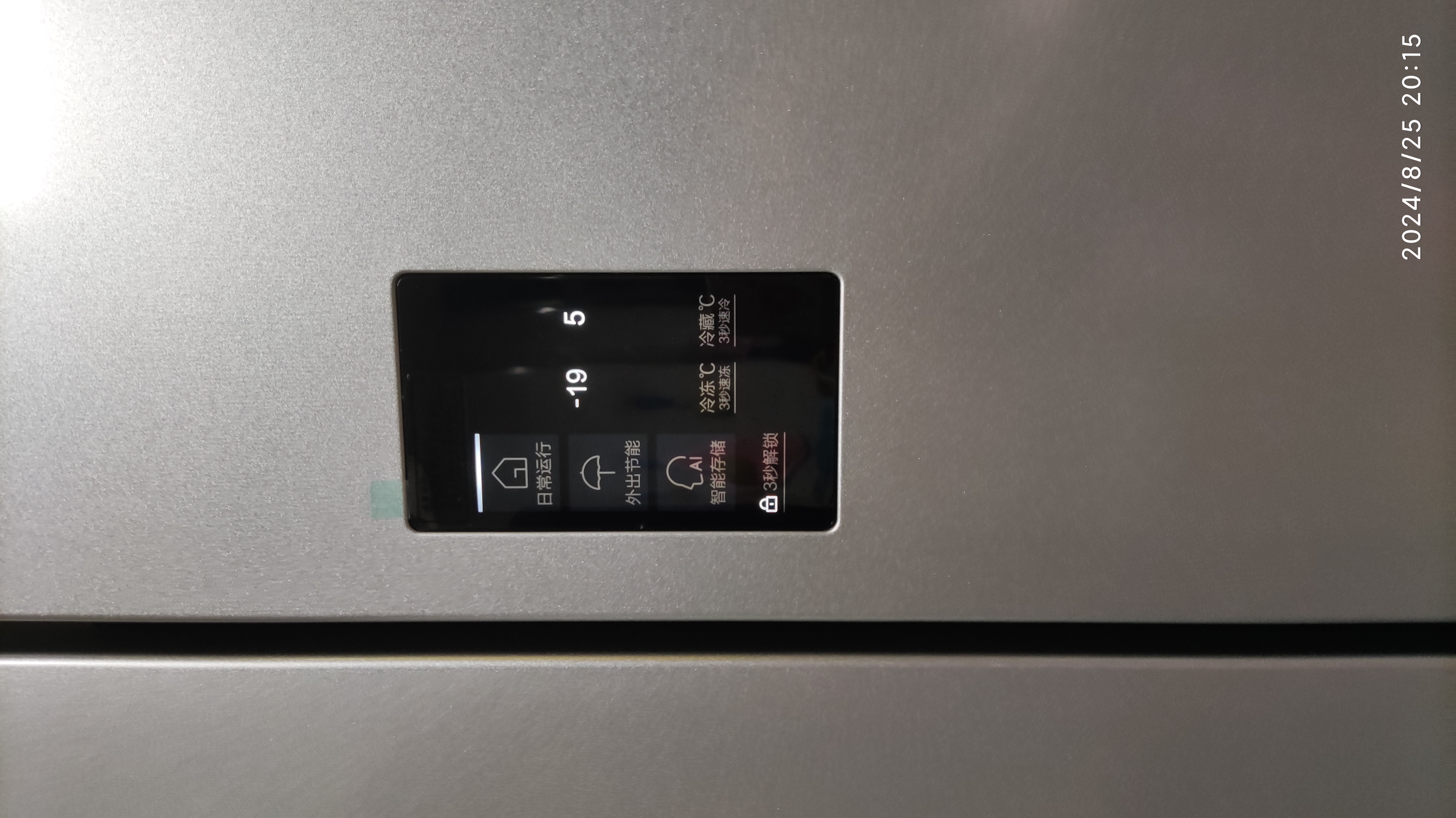 海尔（Haier）465升十字对开四开双开门电冰箱家用风冷无霜一级能效变频超薄超大容量官方正品BCD-465WGHTDE9S9 实拍图