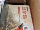 中国连环画经典故事系列收藏版硬盒装：红楼梦（套装共26册） 晒单实拍图
