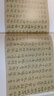 【正版现货】小楷名品 线装书局小楷字帖碑帖王羲之王献之钟繇欧阳询褚遂良文徵明赵孟頫楷书 小楷字帖历代小楷精选王羲之楷书字帖 晒单实拍图