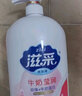 滋采滋采沐浴露珍珠柔润持久留香香水牛奶家庭装2KG男女通用 薰衣草润肤 2kg 实拍图