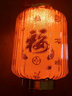 京唐新年春节红灯笼挂饰儿童手提发光花灯古风过年新年装饰古典宫灯 实拍图