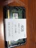 SKHY 海力士 DDR4 PC4 四代 SODIMM 笔记本电脑内存条 4G DDR4 2133 笔记本内存 实拍图