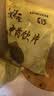 永刚蒲公英 中药饮片 250克 中国药典标准 干货中药材 无硫熏 蒲公英茶 蒲公英根茶  可搭配苦丁茶 【1000克】连锁药房直发 实拍图