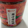 老塘子红糖块云南手工甘蔗黑糖生理期煮老红糖姜茶大姨妈月经送女友糖水 原汁老红糖380g/第2瓶半价 实拍图
