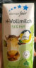 喜德宝原装进口 全脂儿童高钙纯牛奶200ml*24盒整箱 德国超市相同条码 实拍图