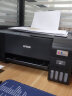 爱普生(EPSON) 墨仓式 L3255彩色打印机 微信打印/无线连接 家庭教育好帮手 （打印、复印、扫描） 实拍图