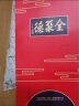 全聚德烤鸭北京特产中华老字号 烤鸭礼盒套装含饼酱整只送礼正宗 五香烤鸭整只含饼酱1180g 实拍图