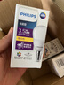 飞利浦（PHILIPS）led灯泡E27E14大小螺口超亮家用卧室客厅吊灯节能灯泡白光源球泡 4只装3.5W E14小螺口 暖白色/黄光3000K 实拍图