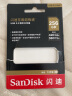 闪迪 (SanDisk) 128GB  U盘CZ73 安全加密 高速读写 学习办公投标 电脑车载 大容量金属优盘 USB3.0 实拍图