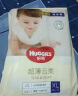 好奇（Huggies）金装拉拉裤宝宝学步裤婴儿尿不湿铂金装成长裤男女通用小内裤 金装加大码XL40片【12-17kg】 实拍图