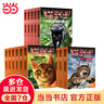 猫武士外传大礼盒（全17册，赠独家精美笔记本！ 独立，专注于角色，解释和补充正传中传奇主角和其族群不为人知的故事） 实拍图