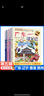 【2025年新版】大中华寻宝记全28册29册30册山西寻宝记内蒙古寻宝记北京上海四川广东浙江寻宝记系列秦博士讲古1中国地理百科全书儿童科普百科漫画书 第三辑4册【甘肃/陕西/江西/江苏】 实拍图