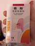 泰斯花粉阻隔剂 德国进口5g 鼻腔隐形保护膜 鼻炎鼻腔护理 阻隔花粉粉尘动物毛发 【院线同款】花粉阻隔剂2支 实拍图