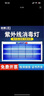 袁寨他乡紫外线消毒灯家用杀菌灯食堂幼儿园移动商用除菌灭菌除螨灯紫光灯 【壁挂式】10W石英臭氧+插电即用 0-40W 实拍图
