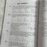 赢在思维：初中数学拉分题专项集训300题（七年级） 实拍图