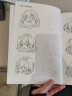 漫画临摹本《Q版人物篇》入门基础教材书籍漫画铅笔画人物浅印描摹描红画本少儿童自学绘画教程京东618活动 实拍图