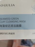 阿古丽娅 白松露套装护肤品七件套抗皱紧致补水保湿控油秋冬干裂提亮肤色 【熬夜救星七件套】 实拍图
