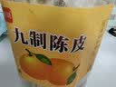 禾维司 陈皮洛神花茶独立包装泡茶水间组合九制洛神花话梅茶玫瑰茄 九制陈皮250克 实拍图