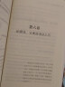 新媒体营销（全5册）零基础玩转短视频+社群营销+新媒体运营+实用文案与活动策划+创意文案与营销策划 实拍图