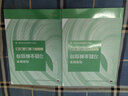 【官方可选】高等数学同济第八版上下册 同济大学高数第8版习题册练习题习题集习题全解指南考研辅导书 线性代数 概率论与数理统计等教材讲义课本大一教辅 高等数学同步辅导 下册 适用同济八版 实拍图