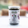 【热款】平利绞股蓝茶 五叶七叶野生胶股蓝茶平利绞股蓝茶野生绞股蓝茶茶 【优质】野生茗须五叶甘味100克 实拍图