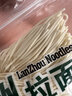 味尚兰州拉面刀削面面条宽面半干拉面鲜湿面条拌面非油炸速食挂面凉面 兰州拉面1200g*1袋 实拍图