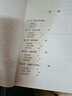 高等院校国际经贸专业规划教材：货币银行学习题集（第2版） 实拍图